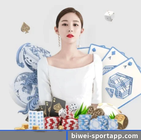 必威足球 APP 界面